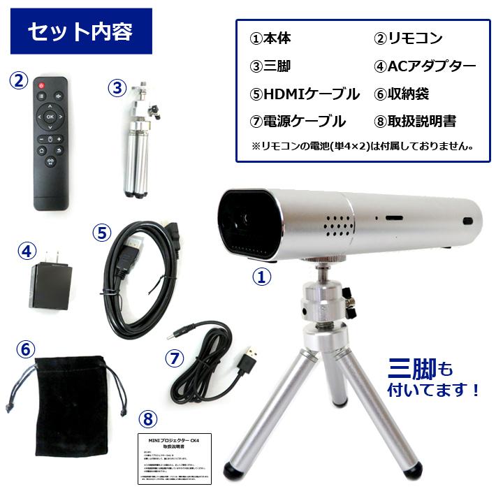 MINI プロジェクター CK4 モバイル ワイヤレス 家庭用 Bluetooth スマホ WiFi Android 映画 ミニシアター ホームシアター 小型 壁 天井 投影 代引不可