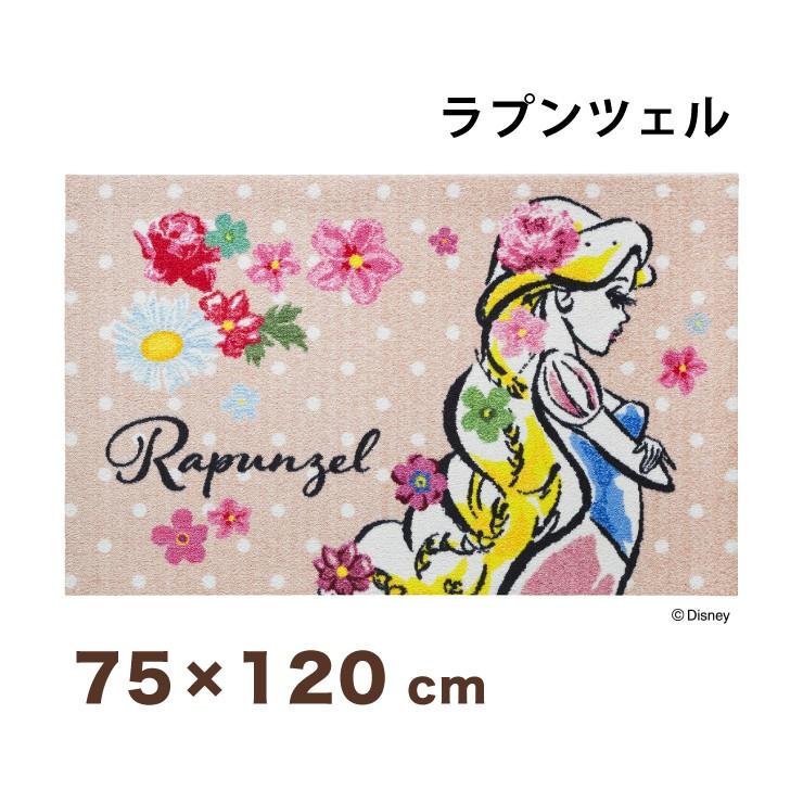 Rapunzel ラプンツェル 75x1cm マット 玄関マット エントランスマット ディズニー キャラクター キャラクター おしゃれ プリンセス ディズニー おしゃれ リコメン堂インテリア館 Cl Bk かわいい 代引不可