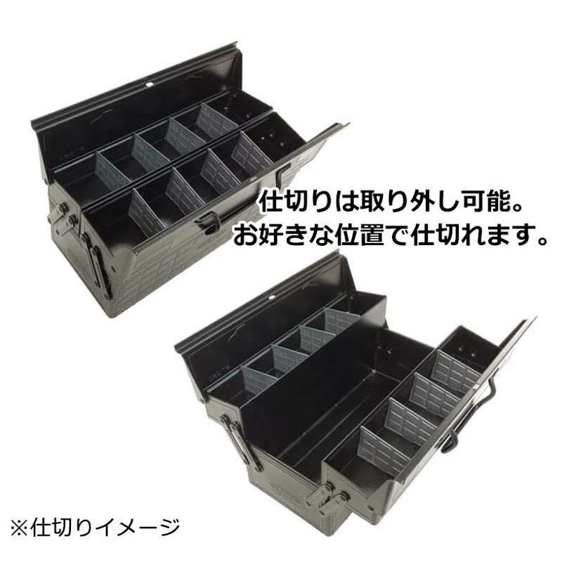 カラー2段式工具箱 ST-350 東洋スチール TOYO スチール製 工具箱 ツールボックス 小物入れ 工具入れ シューケア用品入れ 代引不可｜rcmdin｜07