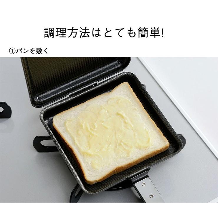 日本製 国産 鉄製トースターパン ホットサンドメーカー 下村企販 燕三条 両面エンボス フライパン ih IH対応 ガス火対応 直火 代引不可 :cq-2102sa002:リコメン堂インテリア館 - 通販 - Yahoo!ショッピング 日本製 国産 鉄製トースターパン ホットサンドメーカー 下村企販 燕三条 両面エンボス フライパン ih IH対応 ガス火対応 直火 代引不可 :cq-2102sa002:リコメン堂インテリア館 - 通販 - Yahoo!ショッピング