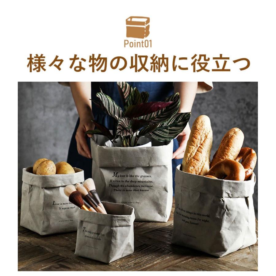 洗える クラフト紙袋 Lサイズ マチ広 収納 再利用 ペーパーバッグ 植木鉢カバー 持ち運び 北欧 折りたたみ ストッカー 15 15 28cm 代引不可 Cq 2110sd340 リコメン堂インテリア館 通販 Yahoo ショッピング