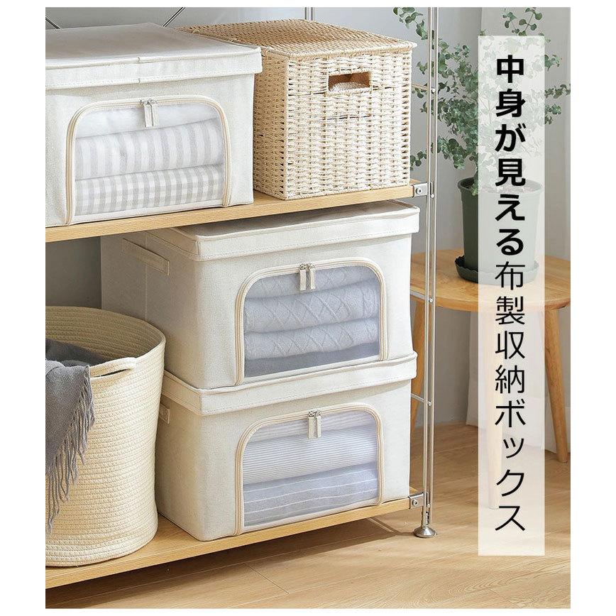 中身が見える 布製 収納ボックス 2個セット 衣類収納 積み重ね スタッキング クローゼット 収納 おしゃれ 生成り 代引不可 Cq Sy 2 リコメン堂インテリア館 通販 Yahoo ショッピング