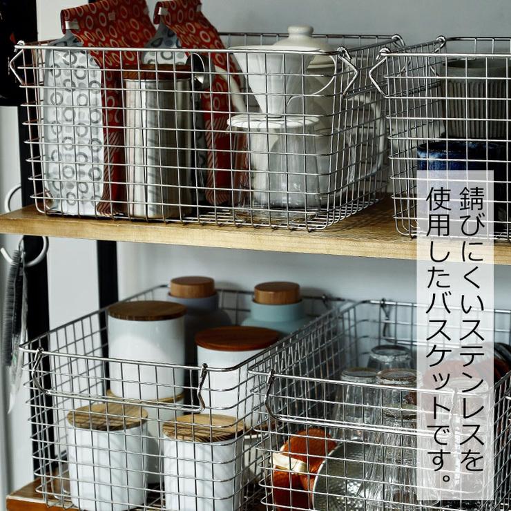 ステンレスワイヤーバスケット 2個セット ステンレス 丈夫 スペース ランドリー 収納 整理 キッチン バスケット 室外室内 カゴ 代引不可 Cq Sy リコメン堂インテリア館 通販 Yahoo ショッピング