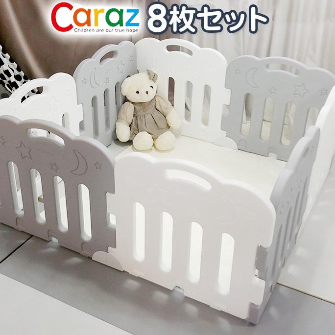 ベビーサークル Caraz カラズ Sサイズ 8枚セット ベビーゲート プレイヤード 正方形 柵 パネル ゲート キッズ 北欧 おしゃれ 代引不可 Cz Circle S 8 リコメン堂インテリア館 通販 Yahoo ショッピング