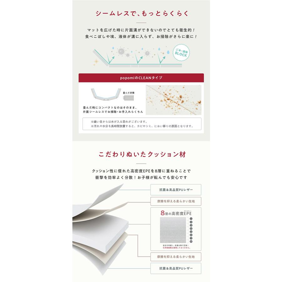 popomi ポポミ 抗菌プレイマット CLEAN 160×200cm 抗菌 プレイマット