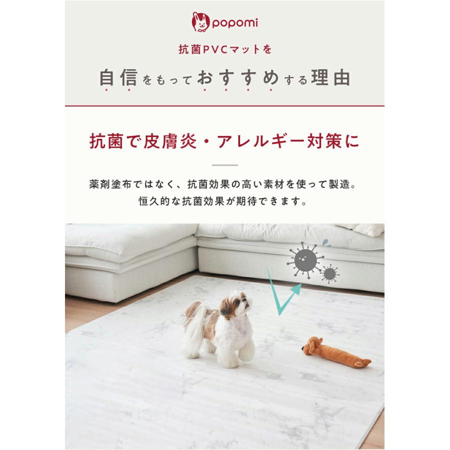 popomi ポポミ 抗菌PVCマット 140×180×0.7cm 抗菌 PVC ペットマット クッションマット 犬 床暖房 撥水 防水 滑り止め ペット マット 大理石 防炎 代引不可