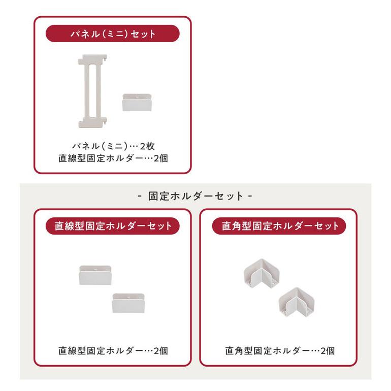 tree 追加パネル ドア パネル2枚 popomi ポポミ ベビーサークル tree ツリー ハイタイプ 長方形 赤ちゃん ベビー 子ども 子供 キッズ 簡単 扉付き 代引不可 | ブランド登録なし | 02