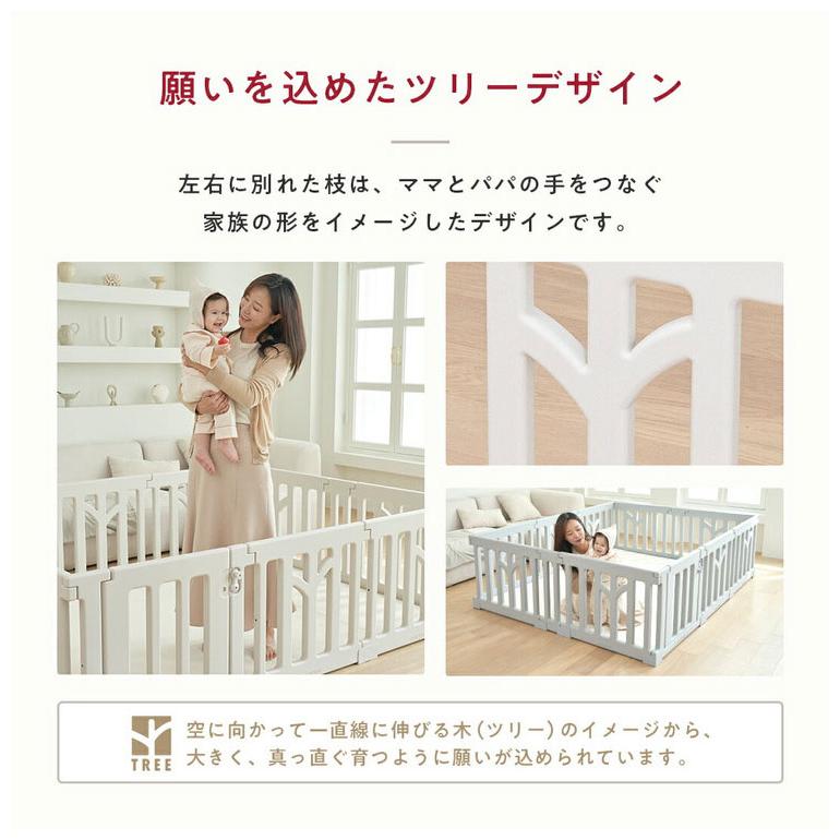 tree 追加パネル ドア パネル2枚 popomi ポポミ ベビーサークル tree ツリー ハイタイプ 長方形 赤ちゃん ベビー 子ども 子供 キッズ 簡単 扉付き 代引不可 | ブランド登録なし | 03