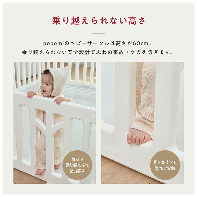 tree 追加パネル ドア パネル2枚 popomi ポポミ ベビーサークル tree ツリー ハイタイプ 長方形 赤ちゃん ベビー 子ども 子供 キッズ 簡単 扉付き 代引不可 | ブランド登録なし | 04