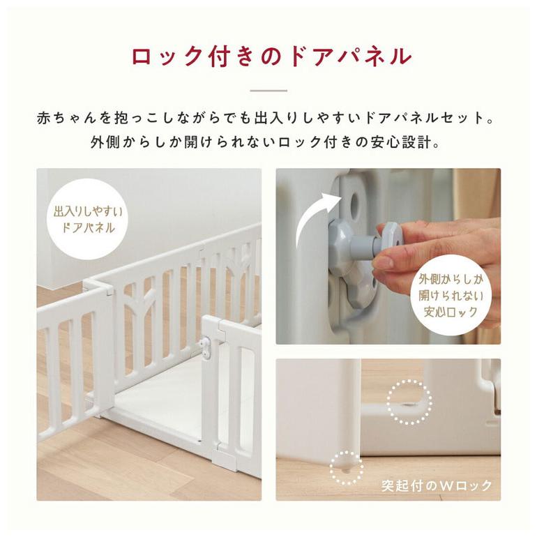 tree 追加パネル ドア パネル2枚 popomi ポポミ ベビーサークル tree ツリー ハイタイプ 長方形 赤ちゃん ベビー 子ども 子供 キッズ 簡単 扉付き 代引不可 | ブランド登録なし | 05