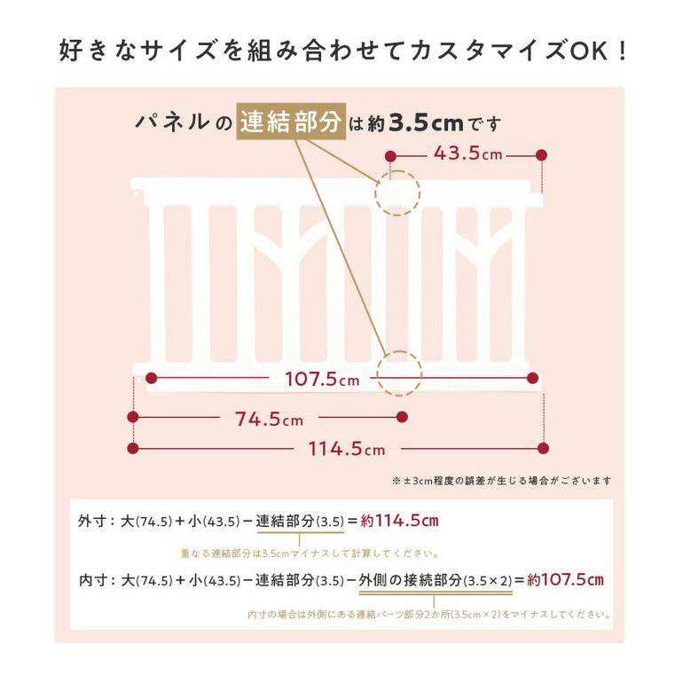 tree 追加パネル ドア パネル2枚 popomi ポポミ ベビーサークル tree ツリー ハイタイプ 長方形 赤ちゃん ベビー 子ども 子供 キッズ 簡単 扉付き 代引不可 | ブランド登録なし | 09