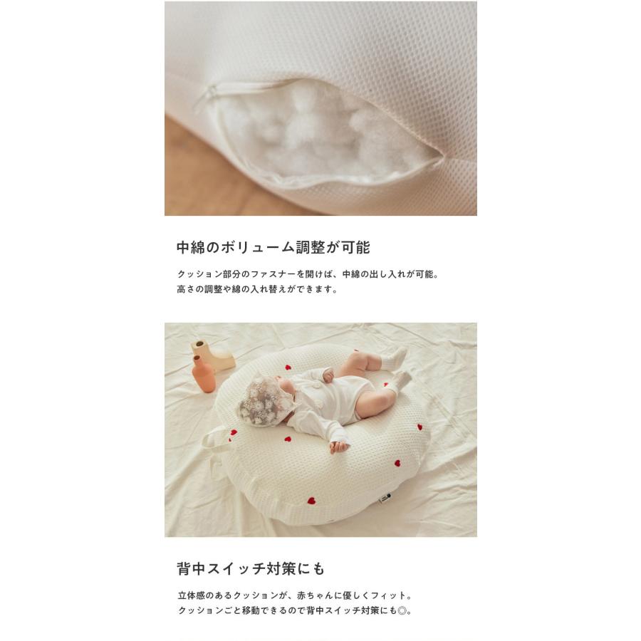 ROTOTObebe ロトトクッション エアメッシュタイプ 授乳クッション 吐き