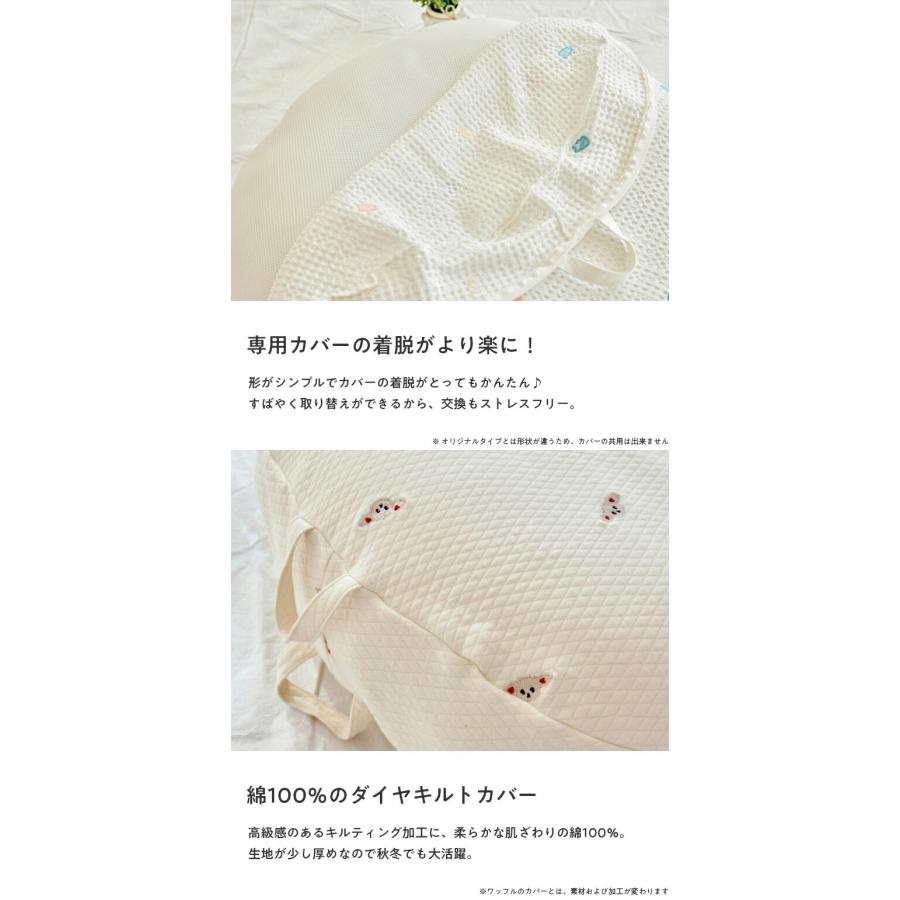 ROTOTObebe ロトトクッション エアメッシュタイプ 授乳クッション 吐き