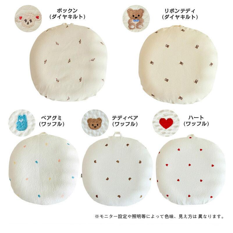 ROTOTObebe ロトトクッション エアメッシュタイプ 授乳クッション 吐き