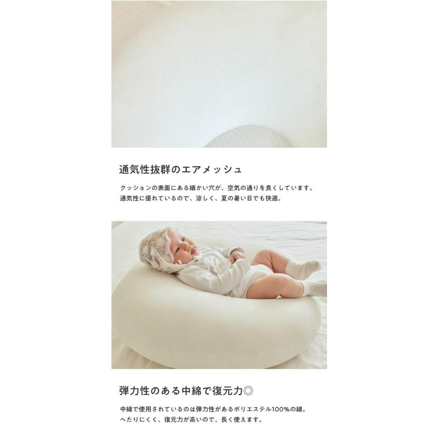 ROTOTObebe ロトトクッション エアメッシュタイプ 授乳クッション 吐き