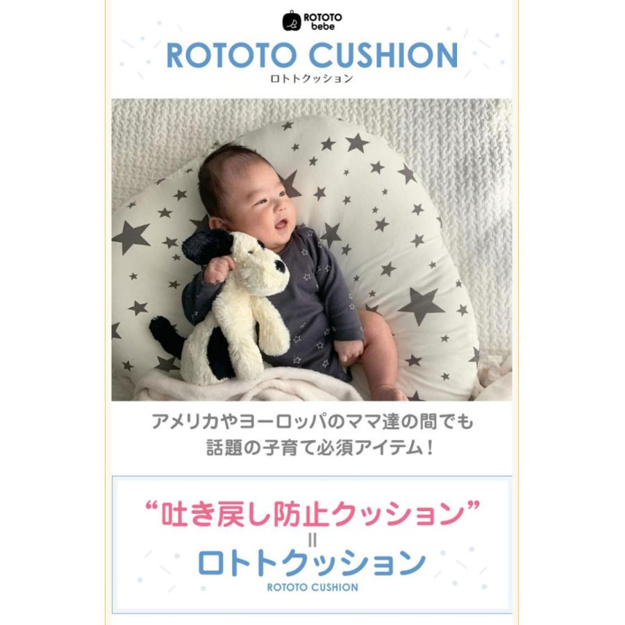 新品 吐き戻し 枕 ベビー 赤ちゃん 専用カバー付き コットン生地 ロトトクッション 逆流 吐き戻し クッション 授乳後 韓国 Rototobebe 綿 コットン 防止 代引不可 斜面枕 新生児 洗える ベッド ベビー枕 出産祝い 対策 ベビー用寝具 ベッド Masterdistribuidora Net Br