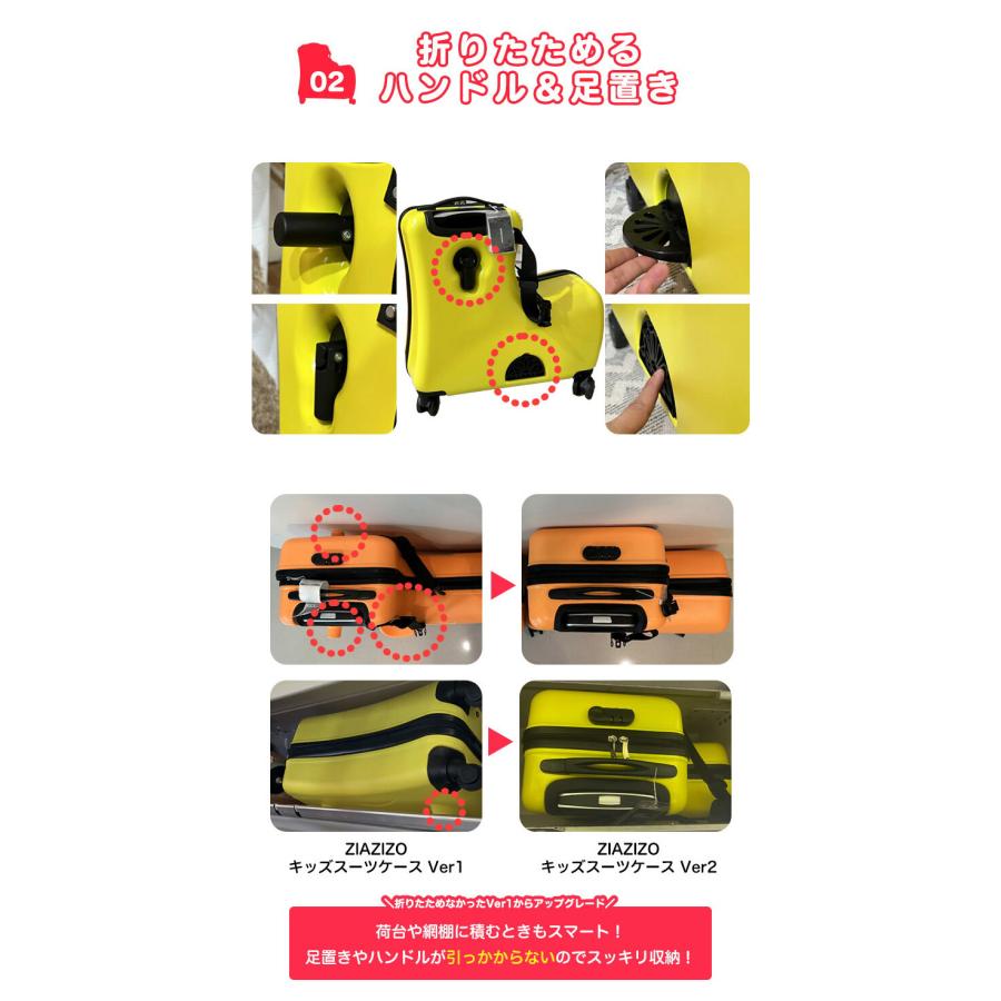 子供が乗れるキャリーケース　スーツケース ZIAZIZO スーツケース Lサイズ 乗れる キャリーケース キッズ