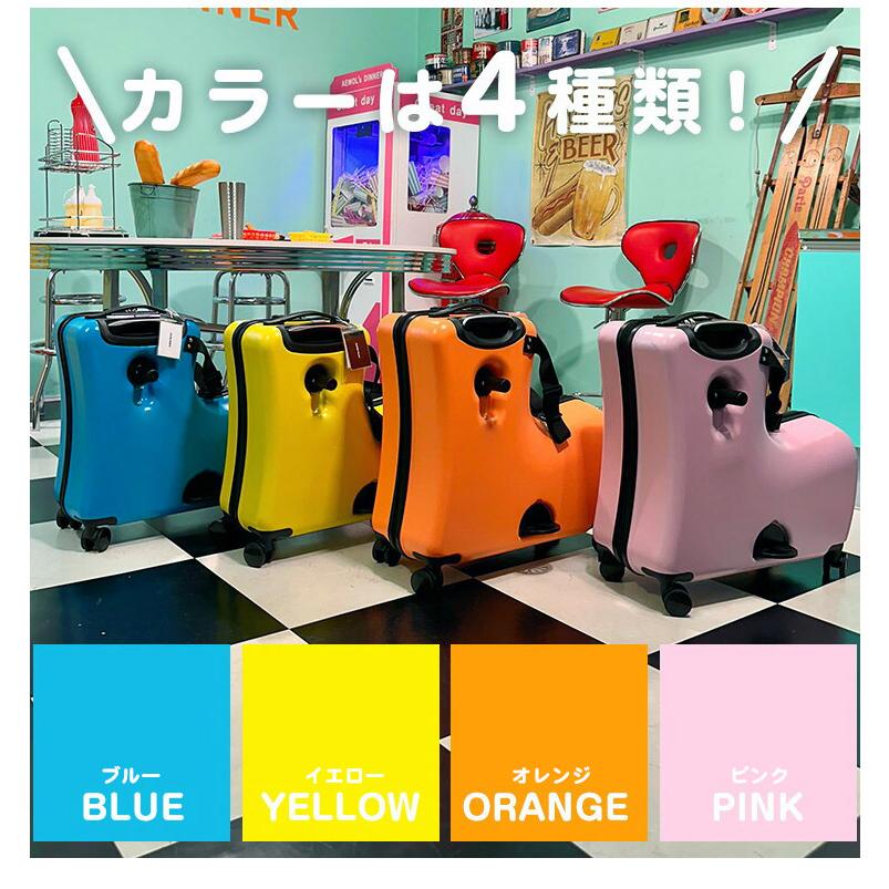 子ども用スーツケース　sサイズ ZIAZIZO スーツケース Sサイズ 乗れる キャリーケース キッズ