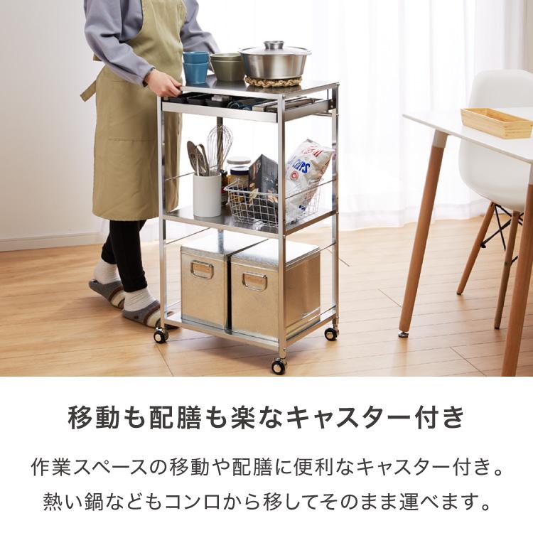 ステンレスワゴン 3段 キャスター付き キッチンワゴン 90cm 業務用 777 ステンレス 作業台 キャスター付き 3段タイプ 業務用 調理台 900×600