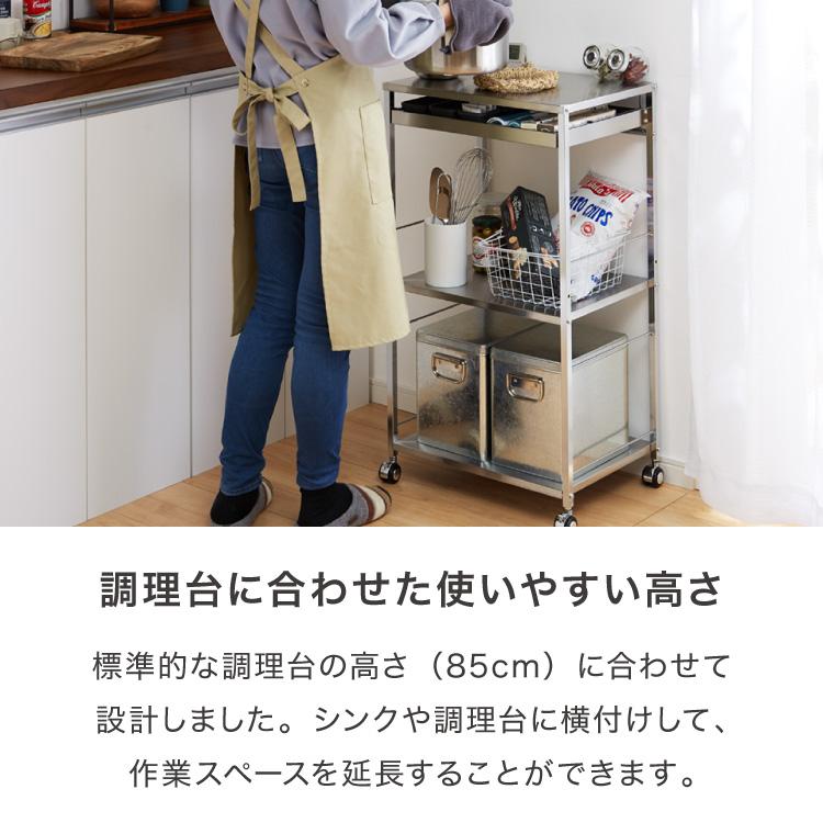 キッチン収納 キッチン 収納カート 作業スペースが拡張できる 