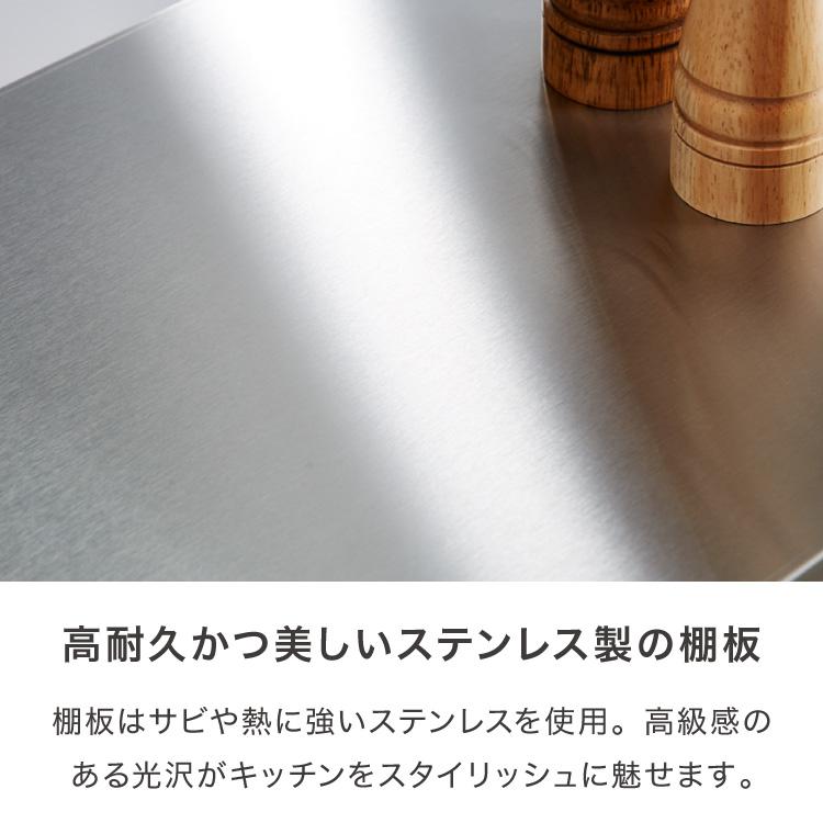 日本製 燕三条 ステンレス作業台ワゴン 幅73.5cm 引出し付き キッチンワゴン 調理台 キャスター付き 引き出し付き 棚 ラック スリム キッチン収納 代引不可