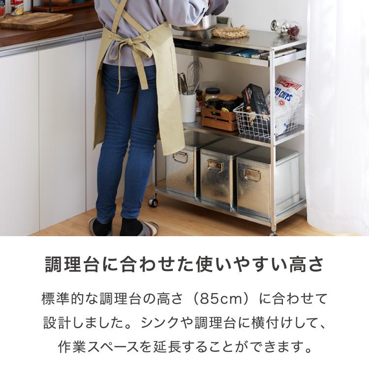 日本製 燕三条 ステンレス作業台ワゴン 幅73.5cm 引出し付き 日本製 燕三条 ステンレス作業台ワゴン 幅73.5cm 引出し付き