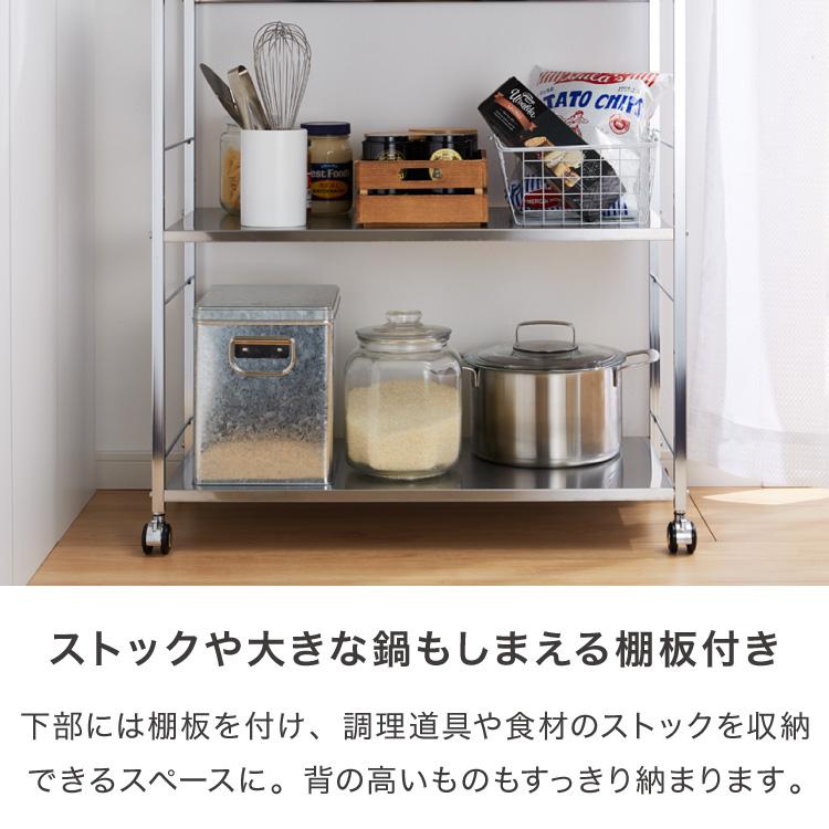日本製 燕三条 ステンレス作業台ワゴン 幅73.5cm 引出し付き キッチンワゴン 調理台 キャスター付き 引き出し付き 棚 ラック スリム キッチン収納 代引不可