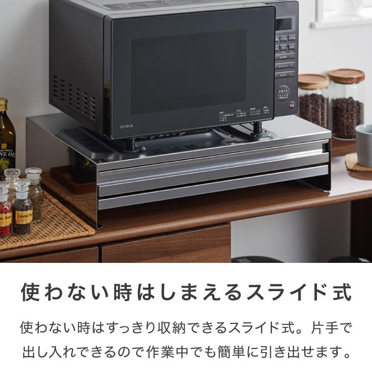 日本製 燕三条 キッチン家電下スライドテーブル 引出し付き 幅55 大型