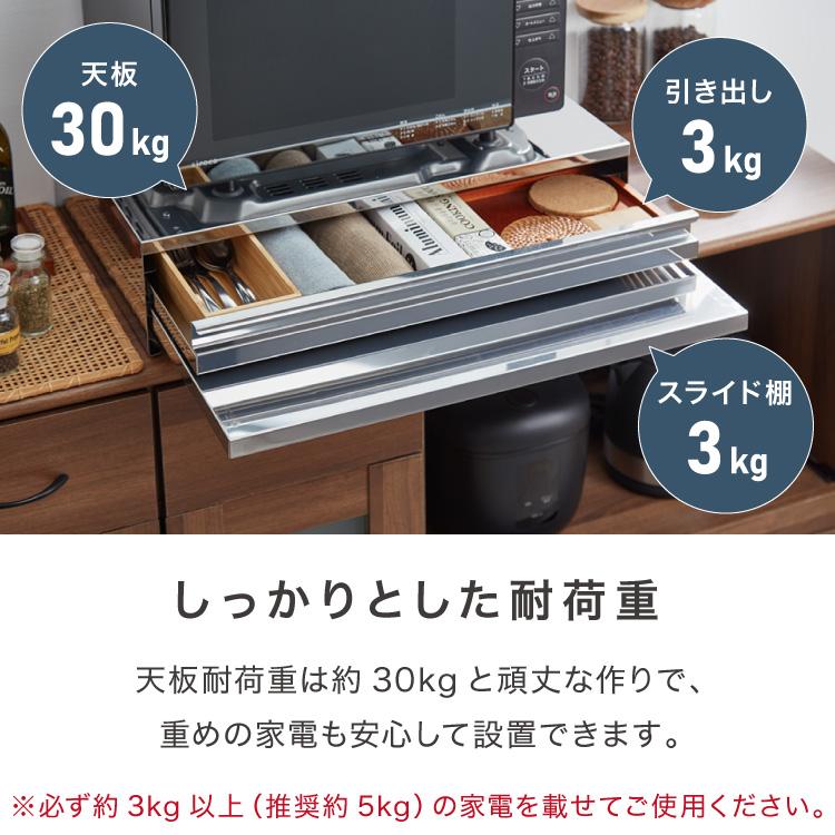 日本製 燕三条 キッチン家電下スライドテーブル 引出し付き 幅55 大型