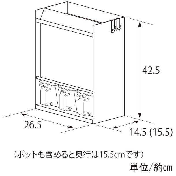 日本製 燕三条 フラップ扉のステンレススパイスラック ポット3 調味料