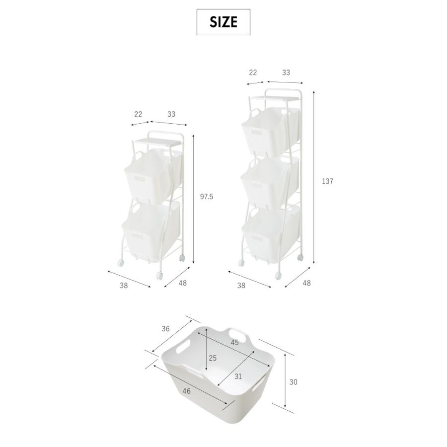 日本製 燕三条 ランドリーラック 2段 キャスター付き ランドリーワゴン