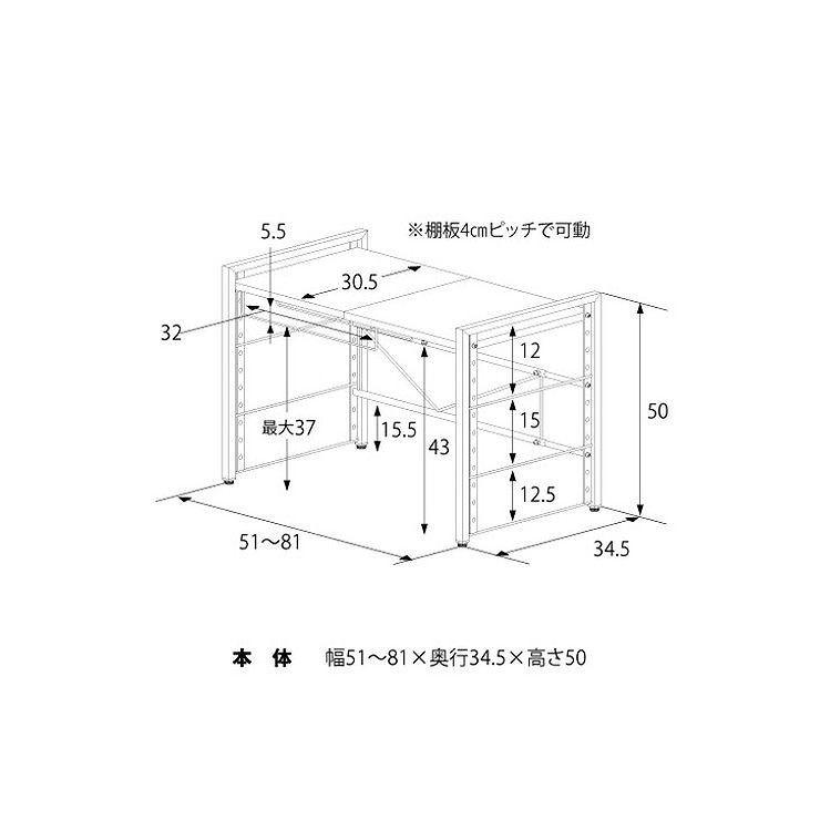 日本製 ステンレス天板伸縮ラック 伸縮ラック ラック カウンター 電子レンジ トースター オーブンレンジ 収納 棚 代引不可 D5 Ds08 リコメン堂インテリア館 通販 Yahoo ショッピング