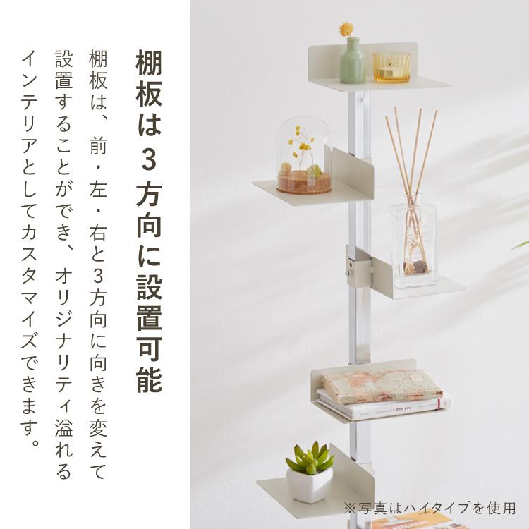 日本製 ブックタワー 5段 アイボリー おしゃれ 隠しキャスター付き 棚