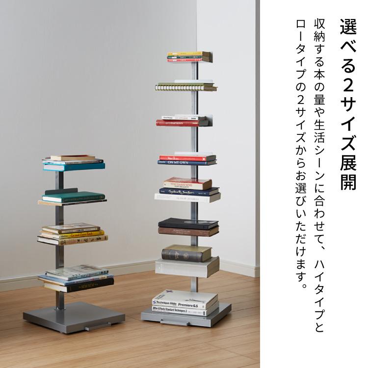 日本製 ブックタワー ハイタイプ 8段 積ん読ラック 高さ調節 日本製 ブックタワー ハイタイプ 8段 積ん読ラック 高さ調節