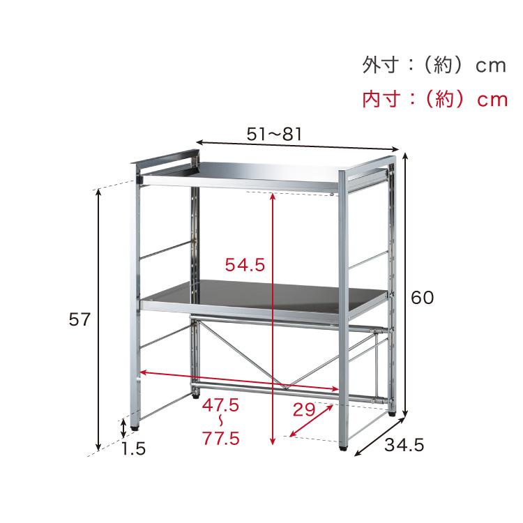 日本製 燕三条 頑丈ステンレス棚 伸縮 レンジ上ラック 2段 幅51〜81cm キッチンラック カウンター上 家電ラック 家電上ラック トースターラック 代引不可｜rcmdin｜02