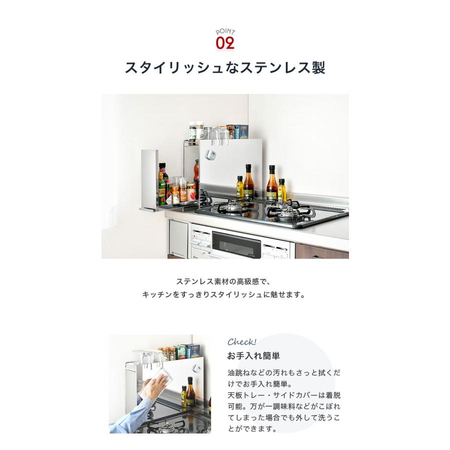 日本製 燕三条 隠せるステンレス調味料ラック 引き出し 大容量