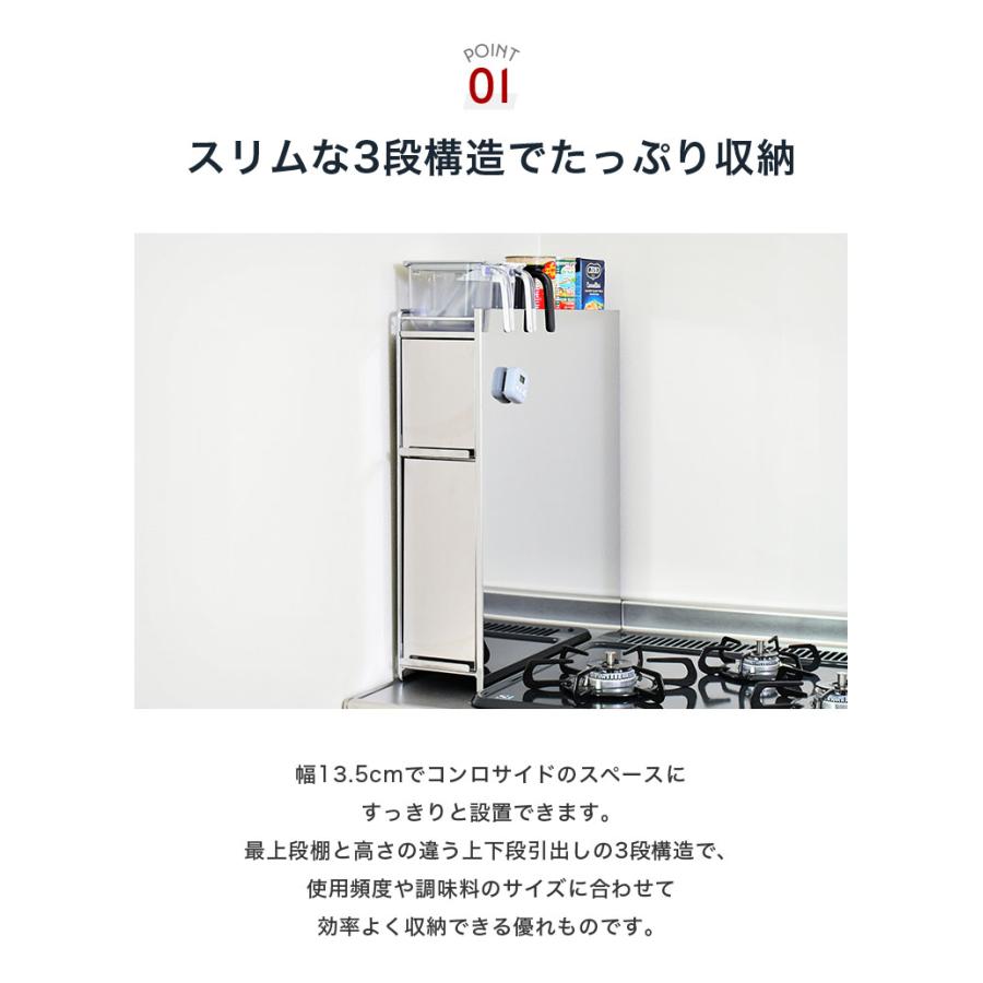 日本製 燕三条 隠せるステンレス調味料ラック 2段 引き出し 大容量