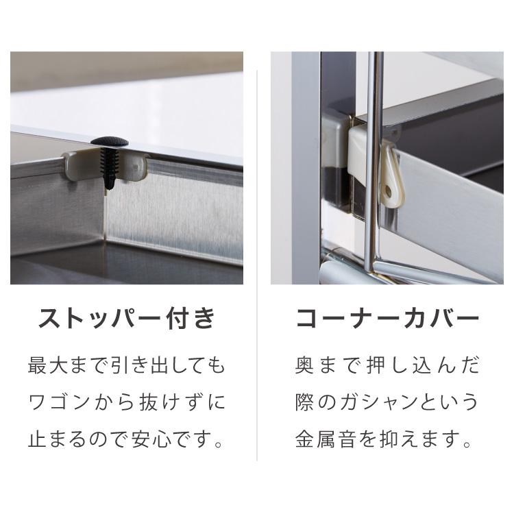 日本製 燕三条 ステンレス作業台ワゴン 幅73.5cm 2段 引出付き
