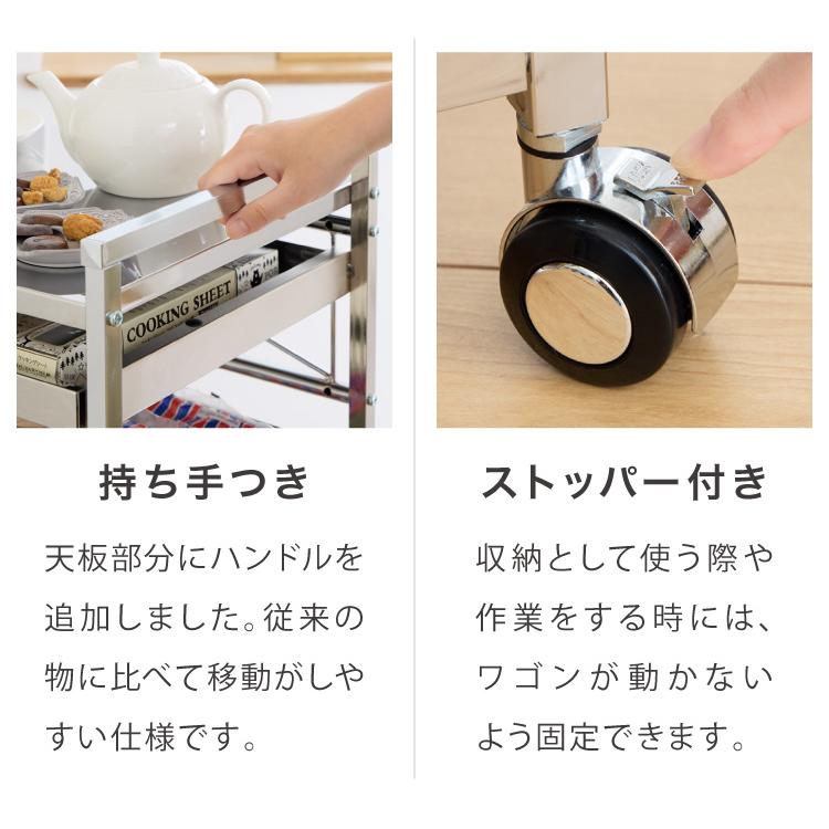 日本製 燕三条 ステンレス作業台ワゴン 幅73.5cm 2段 引出付き