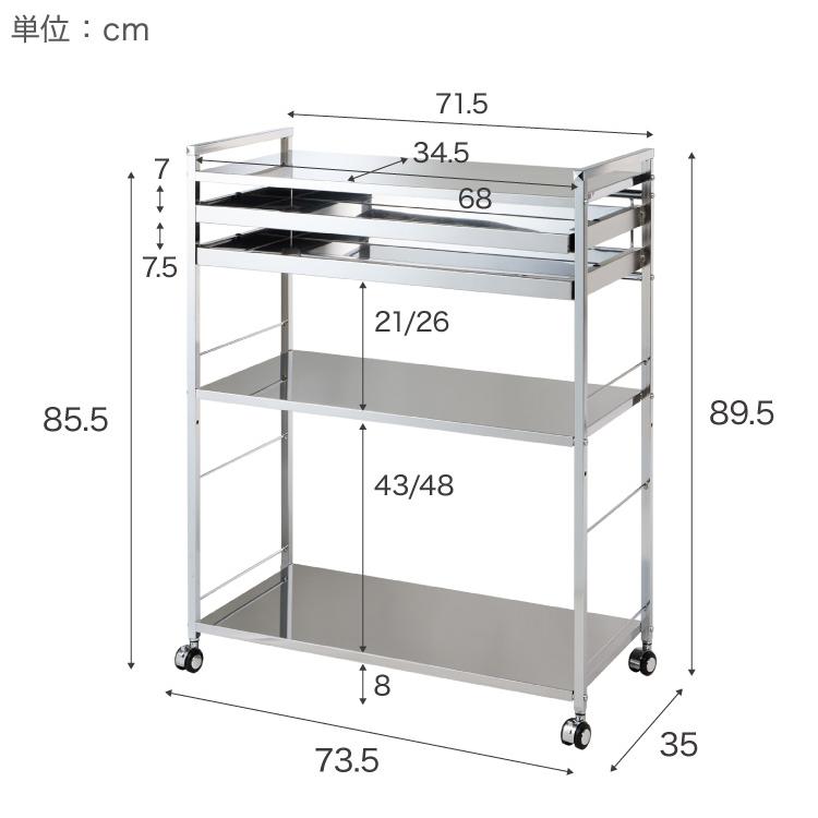 日本製 燕三条 ステンレス作業台ワゴン 幅73.5cm 2段 引出付き