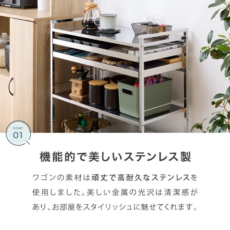 日本製 燕三条 ステンレス作業台ワゴン 幅73.5cm 2段 引出付き