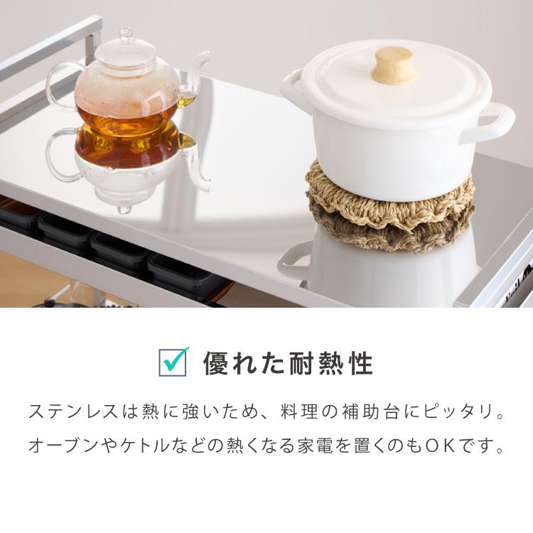日本製 燕三条 ステンレス作業台ワゴン 幅73.5cm 2段 引出付き