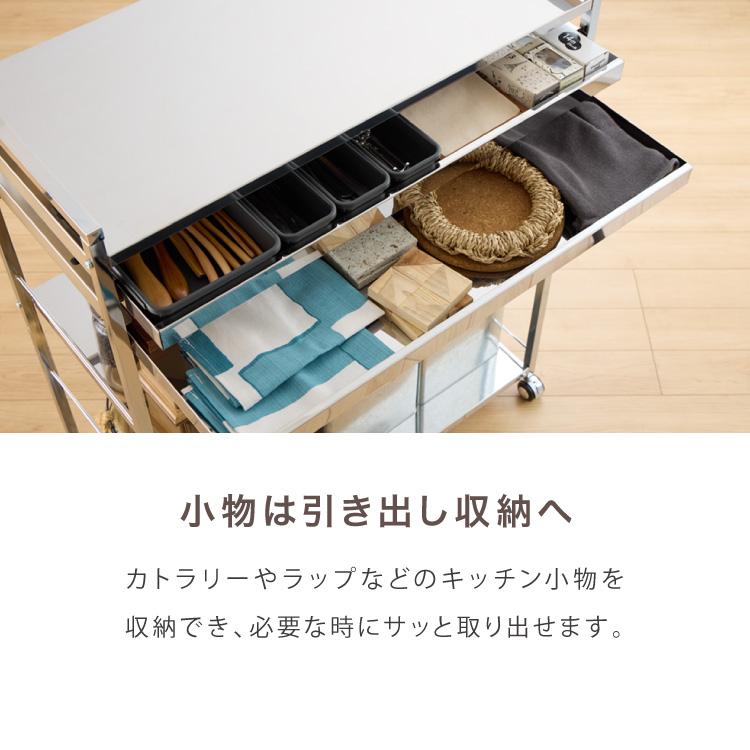 日本製 燕三条 ステンレス作業台ワゴン 幅73.5cm 2段 引出付き