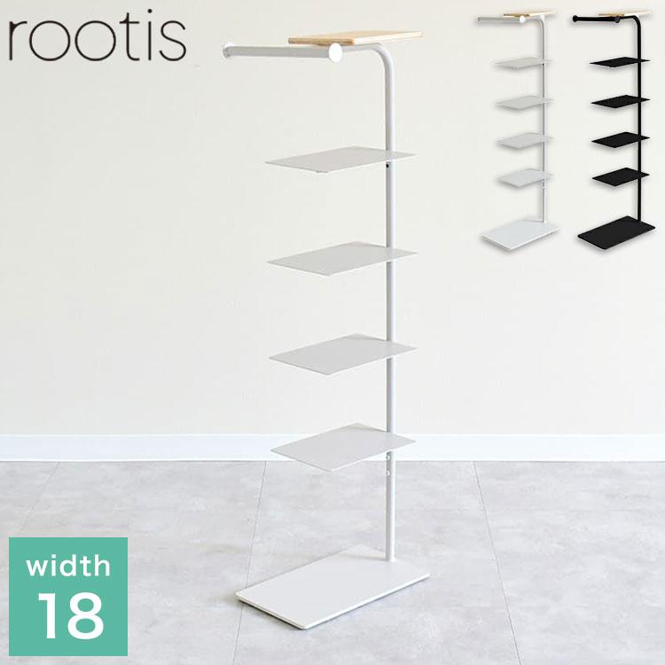rootis 日本製 シューズラック 5足収納 幅18cm スリム 傘掛け 天板付き
