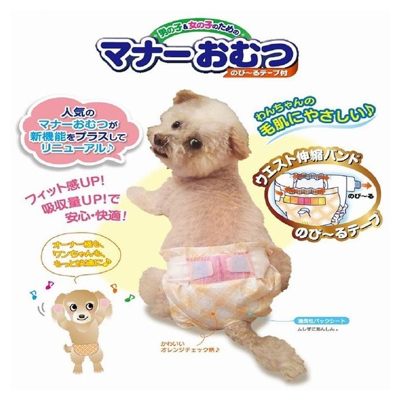 第一衛材 マナーおむつ のび~るテープ付 ジャンボパック Sサイズ 57枚 PMO-725 犬 いぬ おむつ 介護 ペット介護 ペット トイレ :d7-4904601763981:リコメン堂インテリア館 - 通販 - Yahoo!ショッピング 第一衛材 マナーおむつ のび~るテープ付 ジャンボパック Sサイズ 57枚 PMO-725 犬 いぬ おむつ 介護 ペット介護 ペット トイレ :d7-4904601763981:リコメン堂インテリア館 - 通販 - Yahoo!ショッピング