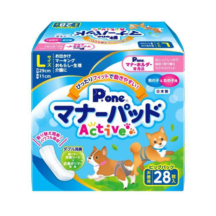 第一衛材 マナーパッド Active ビッグパック Lサイズ 28枚 PMP-753 犬 いぬ おむつ 介護 ペット介護 ペット トイレ :d7-4904601764698:リコメン堂インテリア館 - 通販 - Yahoo!ショッピング 第一衛材 マナーパッド Active ビッグパック Lサイズ 28枚 PMP-753 犬 いぬ おむつ 介護 ペット介護 ペット トイレ :d7-4904601764698:リコメン堂インテリア館 - 通販 - Yahoo!ショッピング