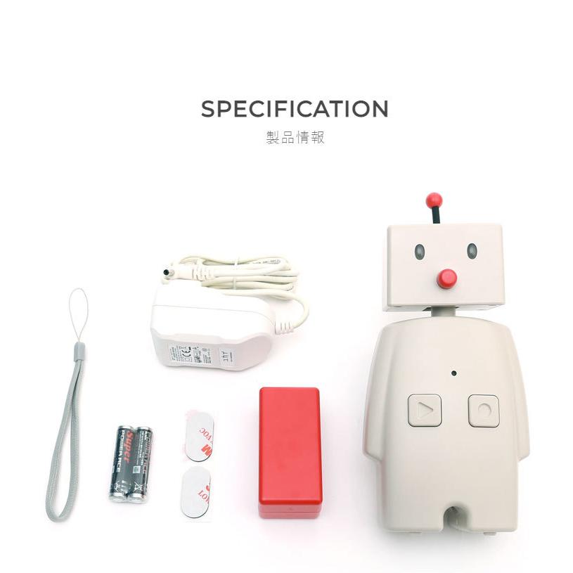 ユカイ工学 見守り ロボット 留守番 BOCCO コミュニケーション ボッコ IoT 高齢者 ペット 一人暮らし ボッコ