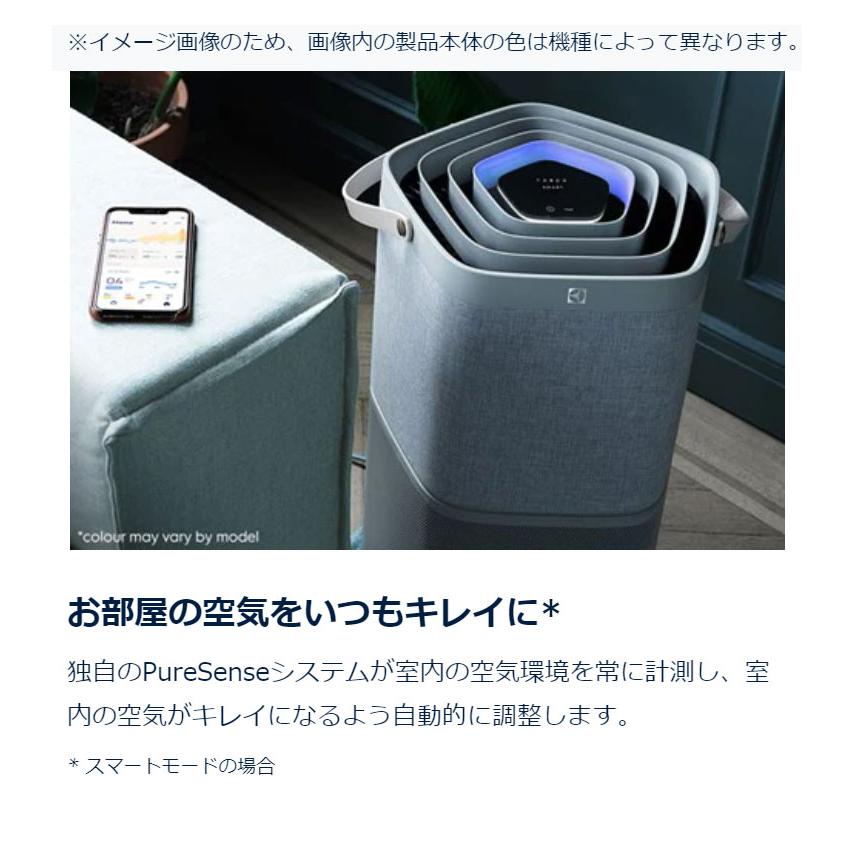 エレクトロラックス 空気清浄機 Pure A9 PA91-406DG ~37畳（エレクトロ  