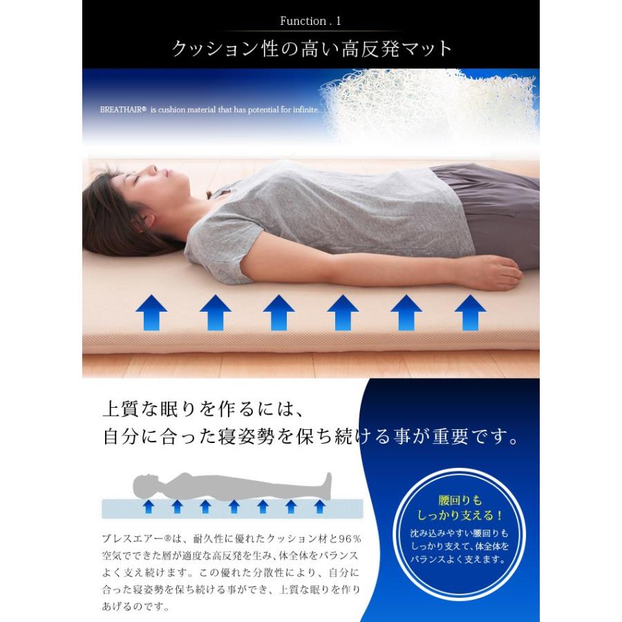 ブレスエアーR お昼寝マット 枕付 洗える 日本製 東洋紡 三次元