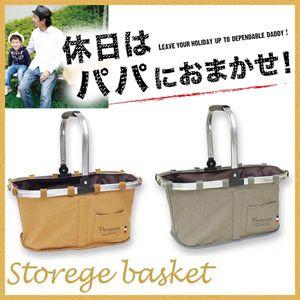 Storege basket ストレージバスケット｜rcmdin